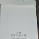 마이향 이미지