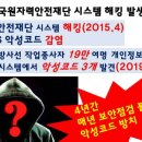 바른안전기술 이미지
