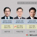 지방공사제주의료원 제주의소리