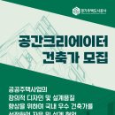 건축사사무소GH 이미지