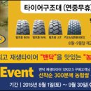㈜현진테크 이미지