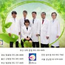 신평한의원 이미지