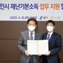 용인농협 이미지