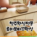 청주왁싱 눈썹 정리가 필요하신분들에게 추천 루미뷰티끄왁싱 후기