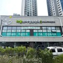 사인팟 | [병원 간판 제작] 브랜딩부터 시공까지 완성도 높은 사인팟 후기