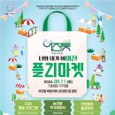 어진동 복합커뮤니티센터 이미지