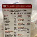이삭토스트횡성점