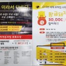 르하임스터디카페안양1번가점 이미지