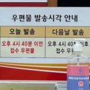 대구월배우체국 이미지