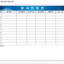 수이앤씨