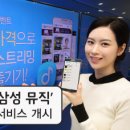 라운드뮤직 이미지
