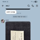 디올 회로수리 및 스템교체. dior circuit repair &amp; stem change. 10.7(수). 남대문 정수길 디올 시계수리 이미지