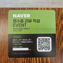 41 | 춘천 후평동 포아이니 인생 쌀국수 맛집 등극