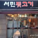 신항대패