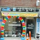 홈 빨래방 이미지
