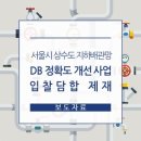(주)신한항업 네이버블로그