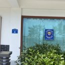 추자힐링랜드 이미지