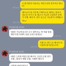 이시당 | 느좋템 필요하신 분! "와비사비 베이크"에서 주문 제작 케이크 맡겨 보세요~ (커스텀 케이크)