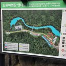 무등산야영장 네이버블로그