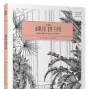 보태니컬 드로잉 이미지
