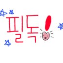 숲애아이 이미지