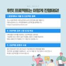위밋 이미지