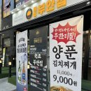덕산셀프세차장 이미지