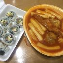 무지개분식 이미지