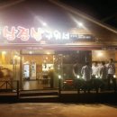 삼겹살구워서 이미지