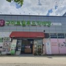 해평중심지영농조합법인 이미지