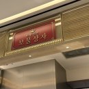 스타필드 수원 떡볶퀸 상륙! 떡볶퀸 보물상자 세트 포장 후기