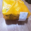 원할머니보쌈 산본점 | [도심의 타잔] Hi~ 산본점 원할머니 배달 보쌈 먹방 후기.