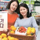 마트클럽농산물