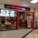 박가부대 홈플러스강서점 이미지