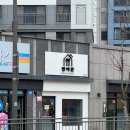 이마트에브리데이 남양주진접점