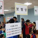 송만경로당 이미지
