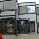 달산식당