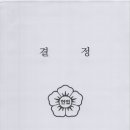 공인법률행정사사무소 이미지