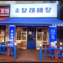 나혜석거리 이미지