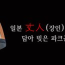 주식회사 넥스트젠 이미지