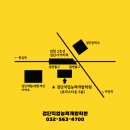 한국직업능력개발학원 이미지