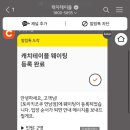토리키조쿠 연남점 이미지