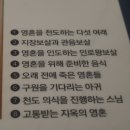 평창...월정사 성보박물관(불화 외) 이미지