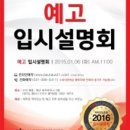풍덕천주니어비미술학원 | 풍덕천미술학원 예중예고 수지바우하우스의 예중입시설명회 후기