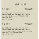 정림한정식(주촌점) 이미지