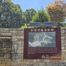 호암산 민주동산 모자봉 (양이 대장님 리딩) 2024.6.26.수 이미지