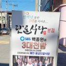 예천식당
