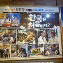 섬진강숯불구이 이미지