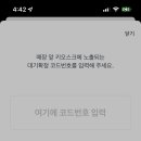 원피스피자 네이버블로그