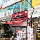홍짜장 이미지